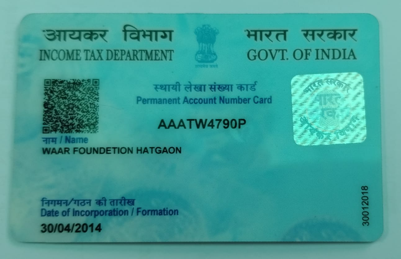 Pan Card